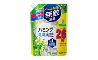 柔軟剤 花王 ハミング 消臭実感 詰替用 6L ( 1,000ml × 6個 ) リフレッシュグリーン