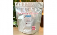 きたみcoffeeのリッチアイスコーヒーブレンド Summer Breeze 500g(豆)【1404221】