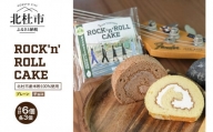 ROCK'n'ROLL CAKE ～ Kome Together ～2種セット 6個入り