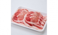 南部福来豚ロース肉　スライス(焼き肉用)1kg【1500451】