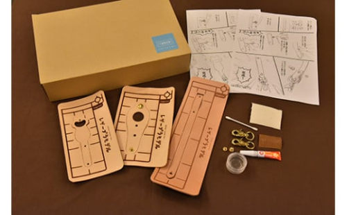 近江牛レザークラフト体験　第三弾　自宅で出来る簡単クラフトキット【CC32W】 1305541 - 滋賀県近江八幡市