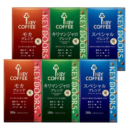 KEY DOORS+ 3種のコーヒー粉セット 1305859 - 千葉県船橋市