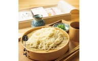 [お中元 限定200セット]日本料理山崎の越中富山絶品うどん四食詰合せ ギフト 石川製麺