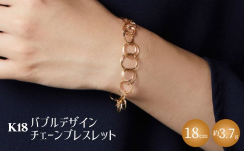K18YG バブルデザインチェーンブレスレット｜金 ゴールド 18金 K18 日本製 アクセサリー ジュエリー ブレスレット 腕輪 レディース メンズ ファッション ギフト プレゼント 富山 富山県 魚津市 ※沖縄への配送不可 1306454 - 富山県魚津市