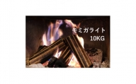 『白馬そだち』長野県白馬村産　モミガライト10kg【1489239】