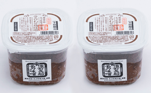 完全無添加合わせ麹味噌 800g×2個 みそ 調味料 130680 - 岡山県瀬戸内市