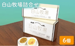 文京区白山駅近くにあるケーキ屋「Le Bon Vivant ル・ボン・ヴィヴァン」フランス語で「食べることや遊ぶことなどに歓びを持つ」、「楽しむことが大好きな人たちが集う」といった意味です。そんな楽し