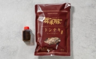 舞米豚 トンテキ 2袋 (160g×2) タレ付き お惣菜 冷凍 国産 ブランド豚 pf-rtmmt2