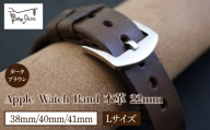 Bottega Glicine Apple Watch Band 本革 22mm ダークブラウン　 38mm/40mm/41mm　Lサイズ 172-014-DB-1‐L