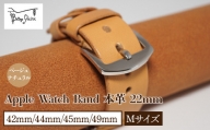 Bottega Glicine Apple Watch Band 本革 22mm ベージュ　ナチュラル　42mm/44mm/45mm/49mm　Mサイズ　172-014-BG-2-M