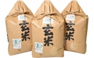 滋賀県産JASオーガニック　コシヒカリ　玄米10kg×3袋　令和5年産