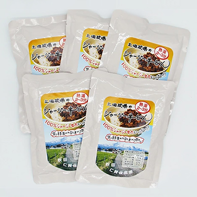 ジャージー牛使用！ ジャージー牛丼 5袋（200g×5袋） 131070 - 秋田県にかほ市