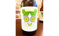 ゆめしま海道レモンビール　330ml×2本【1499341】