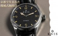 【KNIS KYOTO】KNIS ニス レトロモダン 日本製 自動巻き 腕時計 革ベルト レザー ブラック