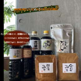自然豊かな歴史の町、宇美町で生まれたうまくちの醤油や本格的なだしパックと味噌のセットです。 わが家の味づくりにお役立て下さい。 ※写真はイメージです。 提供元：（有）マルト醤油醸造元 【お申し込み前に