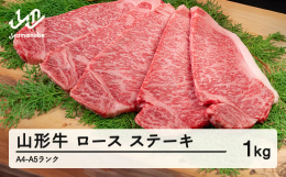 繊細な味覚で日本人の心を魅了してきた山形牛は、猛暑の夏と厳寒の冬が巡る山形の四季で育てられた牛肉。ゆっくりとした時間をかけて入り込んだきめサシは実にきめ細やかで美しく、その美しいサシが甘みを口中に広げ