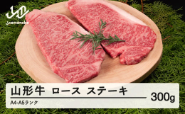 繊細な味覚で日本人の心を魅了してきた山形牛は、猛暑の夏と厳寒の冬が巡る山形の四季で育てられた牛肉。ゆっくりとした時間をかけて入り込んだきめサシは実にきめ細やかで美しく、その美しいサシが甘みを口中に広げ