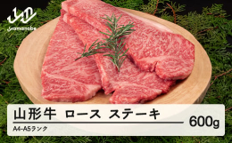 繊細な味覚で日本人の心を魅了してきた山形牛は、猛暑の夏と厳寒の冬が巡る山形の四季で育てられた牛肉。ゆっくりとした時間をかけて入り込んだきめサシは実にきめ細やかで美しく、その美しいサシが甘みを口中に広げ