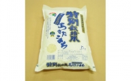 ＜毎月定期便＞大潟村味楽農場のあきたこまち特別栽培米(精米)5kg 全2回【4013340】