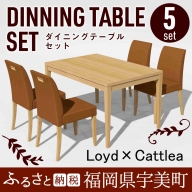 ダイニングテーブルセット ／ インテリア 家具 オシャレ 福岡県　GZ008