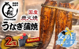 【父の日企画】父の日の贈り物にいかがですか？父の日シール付きです！！【お知らせ】●送り状の送り主様欄は、寄付者様の住所・氏名となります。●お届け先がご寄付様宅の場合、送り状の送り主欄には、「西都市総合