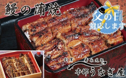 【こちらは父の日企画です】父の日の贈り物にいかがですか？父の日シール付きです！！【お知らせ】●送り状の送り主様欄は、寄付者様の住所・氏名となります。●お届け先がご寄付様宅の場合、送り状の送り主欄には、