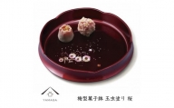 梅型菓子鉢 玉虫塗 桜【YG240】