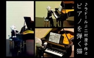 ６１０１　　ピアノを弾く猫（手作り粘土人形・ラドール）ニコロ