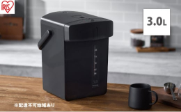配送不可：離島 シンプルで使いやすい！スタイリッシュなジャーポットです。 ◆スリムでコンパクトなデザイン 家庭でもオフィスでも馴染みます。 ◆再沸とう（カルキ抜き）モード 保温中のお湯を再沸とうし、カ