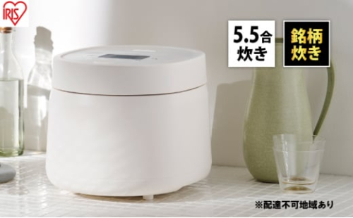 炊飯器 5.5合 銘柄炊き ジャー炊飯器 RC-MSA50-W ホワイト アイリスオーヤマ  炊飯ジャー 白米 無洗米 早炊き エコ 麦飯 玄米 雑穀米 おかゆ 炊込み