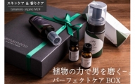 【マナプラス】tamamono organic MEN　肌ケア＆香りケア　ギフトBOX
