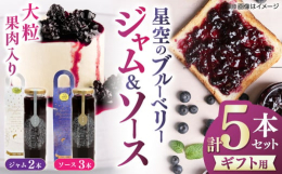 清和の恵工房では、様々な品種の中から「粒の大きさ、甘味、酸味」など厳選した数種類のブルーベリーを育てており、毎朝ひと粒ひと粒丁寧に手摘みしています。標高612ｍの高原は昼と夜の寒暖差が大きく、ブルーベ