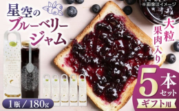 清和の恵工房では、様々な品種の中から「粒の大きさ、甘味、酸味」など厳選した数種類のブルーベリーを育てており、毎朝ひと粒ひと粒丁寧に手摘みしています。標高612ｍの高原は昼と夜の寒暖差が大きく、ブルーベ