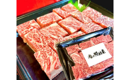 A5等級 未経産雌牛限定　近江牛サイコロステーキ　900g(450g×2)【FO25W】 1317521 - 滋賀県近江八幡市