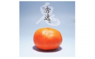 柑橘の鬼たちがつくる八幡浜産・温州みかん8kg[家庭用]＜C56-17＞【1252943】