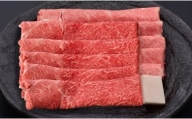 【 冷蔵 】 米沢牛 （ すき焼き用 ）  1kg  牛肉 和牛 ブランド牛 すき焼き [030-A011]