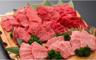 【 冷蔵 】 米沢牛 （ 焼肉用 ） 1.3kg 1300g 牛肉 和牛 ブランド牛 焼き肉 焼肉 [030-A016]