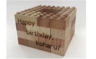 〔 木製ブロック 〕 もくロック 24ピース 【 オリジナルメッセージ 刻印可 】 ブロック 木のおもちゃ 無垢材 木製 玩具 [014-007]