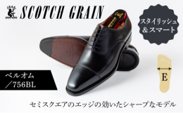 創業以来50年もの長きに渡って、主に紳士靴の生産をしているスコッチグレイン。国産高級カーフの質感と丈夫で修理も可能なグッドイヤー製法で作り上げた、セミスクエアのシャープなモデルです。ブローグ（小穴）は