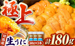 国境の島・対馬産ムラサキウニ100％。独特の甘味が強いことで知られる対馬産ムラサキウニ。海から採って来たムラサキウニの殻を割り、海水で洗います。うにの塩味だけで、何も加工しないので、うに本来の味をお楽