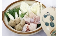お鍋 セット 冷凍 スープ モモ肉 切り身 阿波尾鶏 徳島県 塩鍋 つみれ  鶏肉 家庭