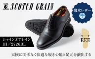 スコッチグレイン紳士靴「シャインオアレインⅢ」NO.2726　23.5cm[№5619-7560]1368