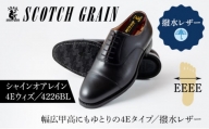 スコッチグレイン紳士靴「シャインオアレイン4Eウィズ」NO.4226　24.0cm[№5619-7585]1371