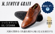 スコッチグレイン紳士靴「シャインオアレインIII」NO.2720BR　23.5cm[№5619-7592]1372