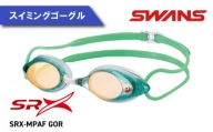 SWANS ゴーグル SRX-MPAF G/OR(099) SRX 競泳 レーシング スイミング ミラーレンズ スワンズ 阿波市 徳島県