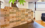 〔 もくロック 〕 木製 万年カレンダー 1セット 天然木 無垢材 木製 [014-010]