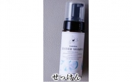 レザーシャンプー　Leather-shampoo【せっけん】 [№5619-7679]1485