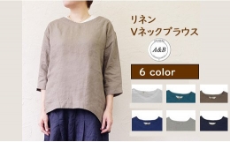 小城のゆったりスローライフを提案した天然リネン素材の肌触りが心地よいＶネックのブラウスです。すんなり袖を通せる気持ち良いナチュラルな素材が気負いない大人の女性を演出します。麻100％の天然素材は味わい