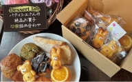 Dessert lab　パティシエさんの絶品お菓子12個詰め合わせ [№5619-1572]