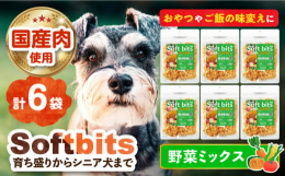 ヒューマングレードの国産鶏肉にミックスベジタブル、乳酸菌KT-11（クリスパタス菌）を配合し腸詰を作り、柔らかい薄切りに仕上げてます。野菜に含まれる βカロテンやビタミンC・ビタミンEの抗酸化作用によ